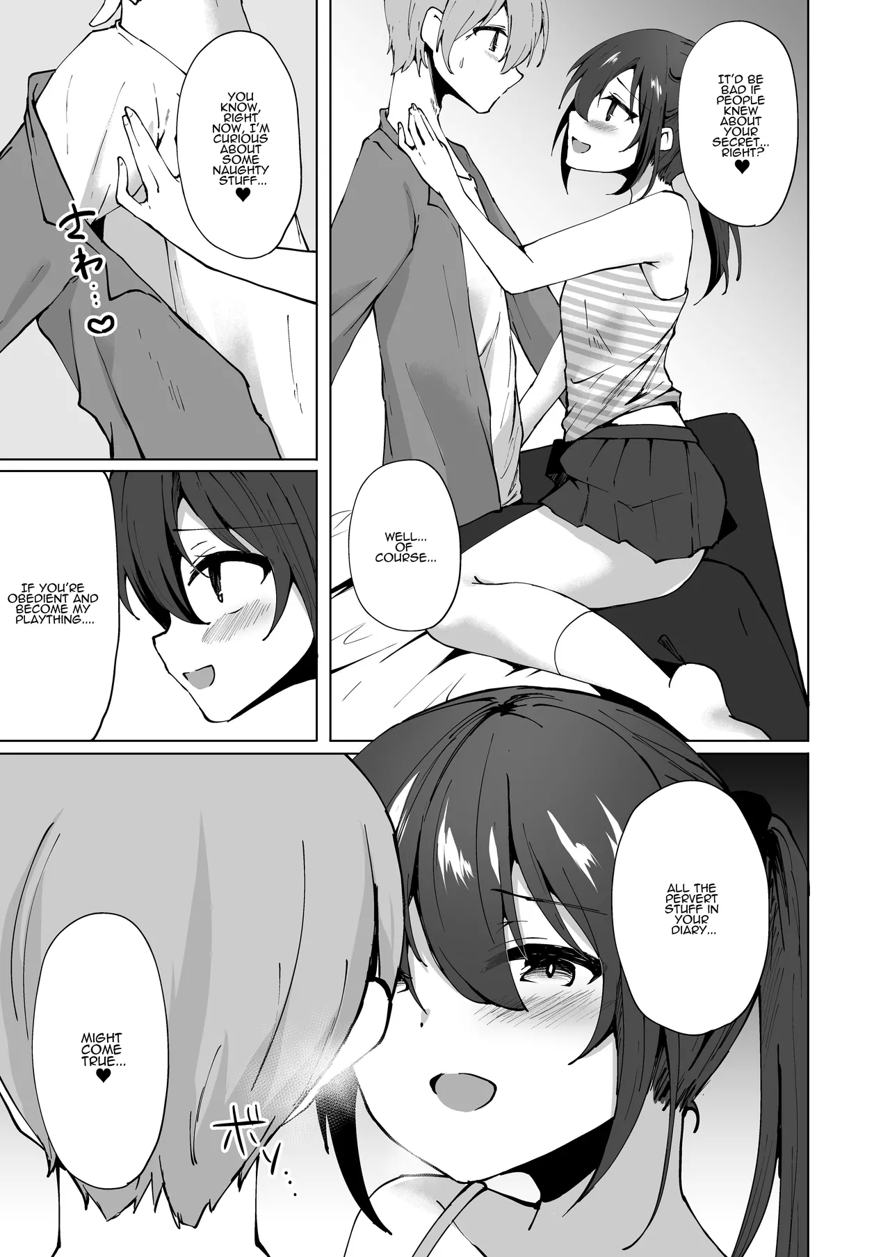 Namaiki J○ Imouto ga Oniichan, Kouiu no ga Suki nan desho? | Cocky Little Sister Makes Oniichan's Dreams Cum True! - Page 6