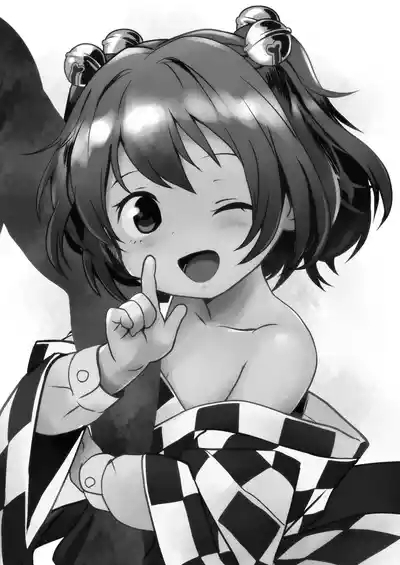 Naisho da yo! Kosuzu-chan 2