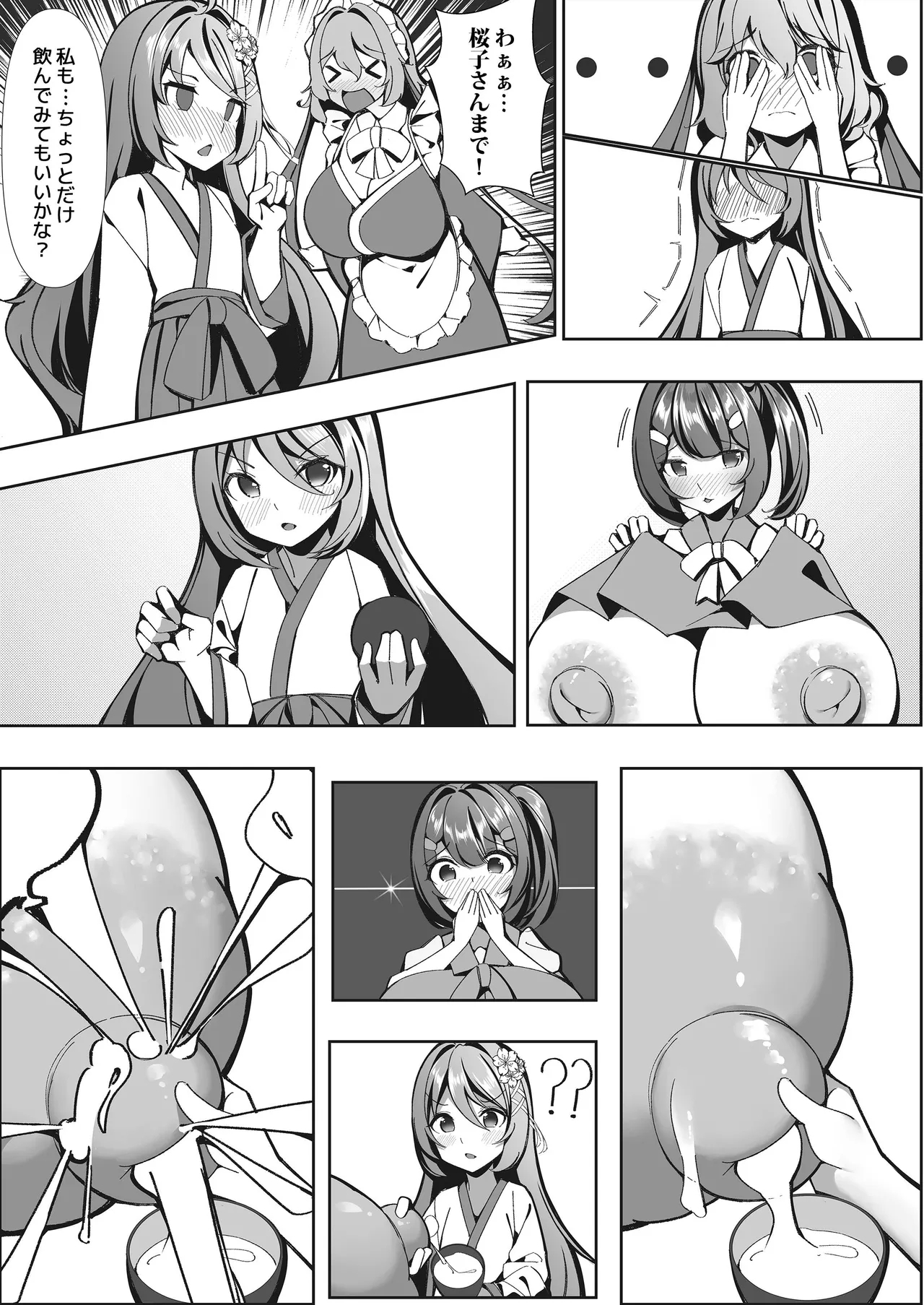 Sweets Shop no Dai Pinch!?tachi no Amai Mission - Page 19
