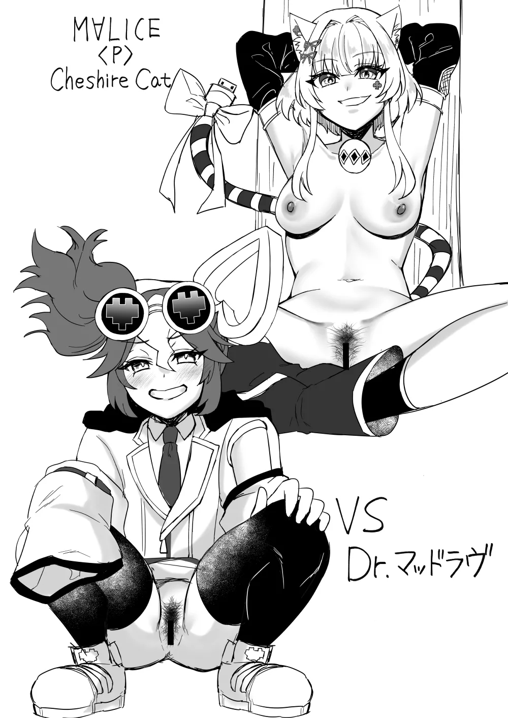 陰毛が生えてる本3 - Page 18