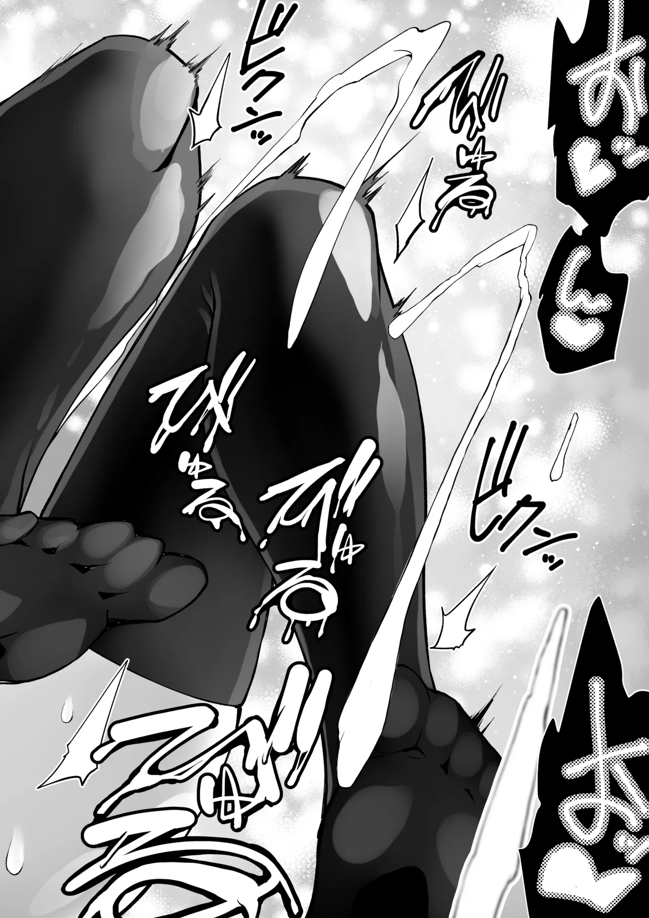 くのいちん肆 - Page 26