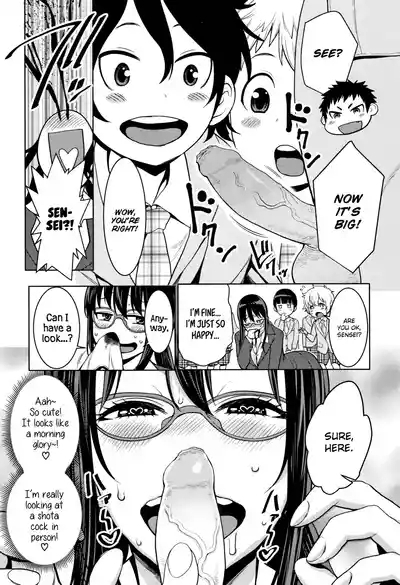 Yarisugi Seikyouiku!| Sex Education That Went Too Far 7