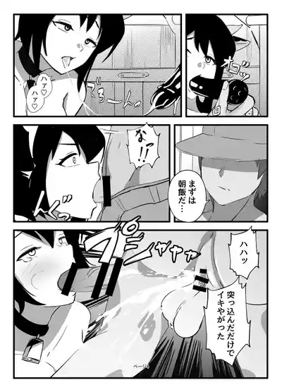 Futanari Milk Farm 4