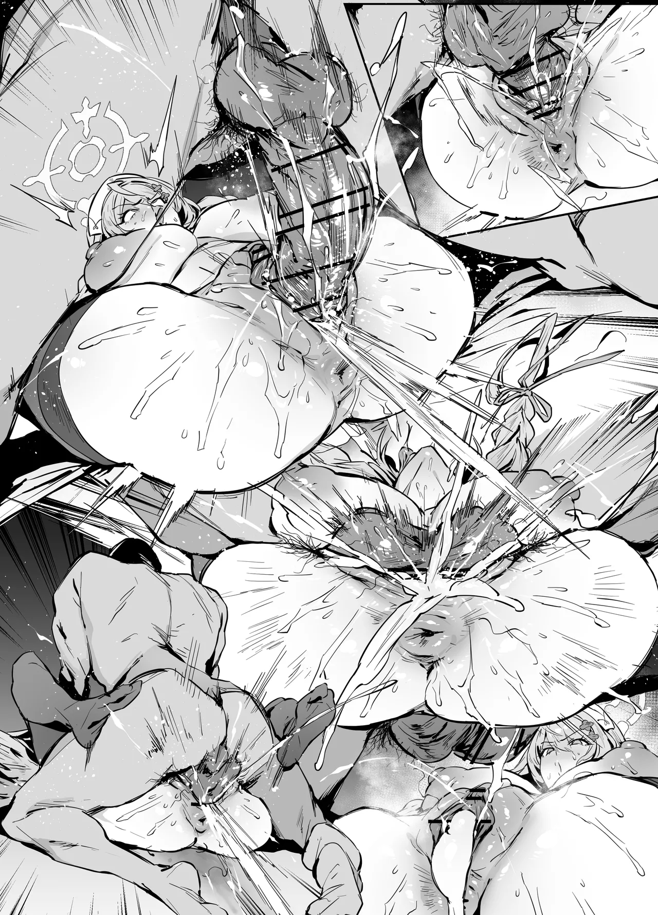 ミネ - Page 17