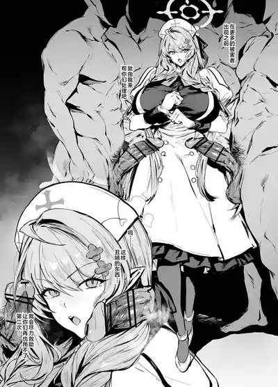 ミネ 1