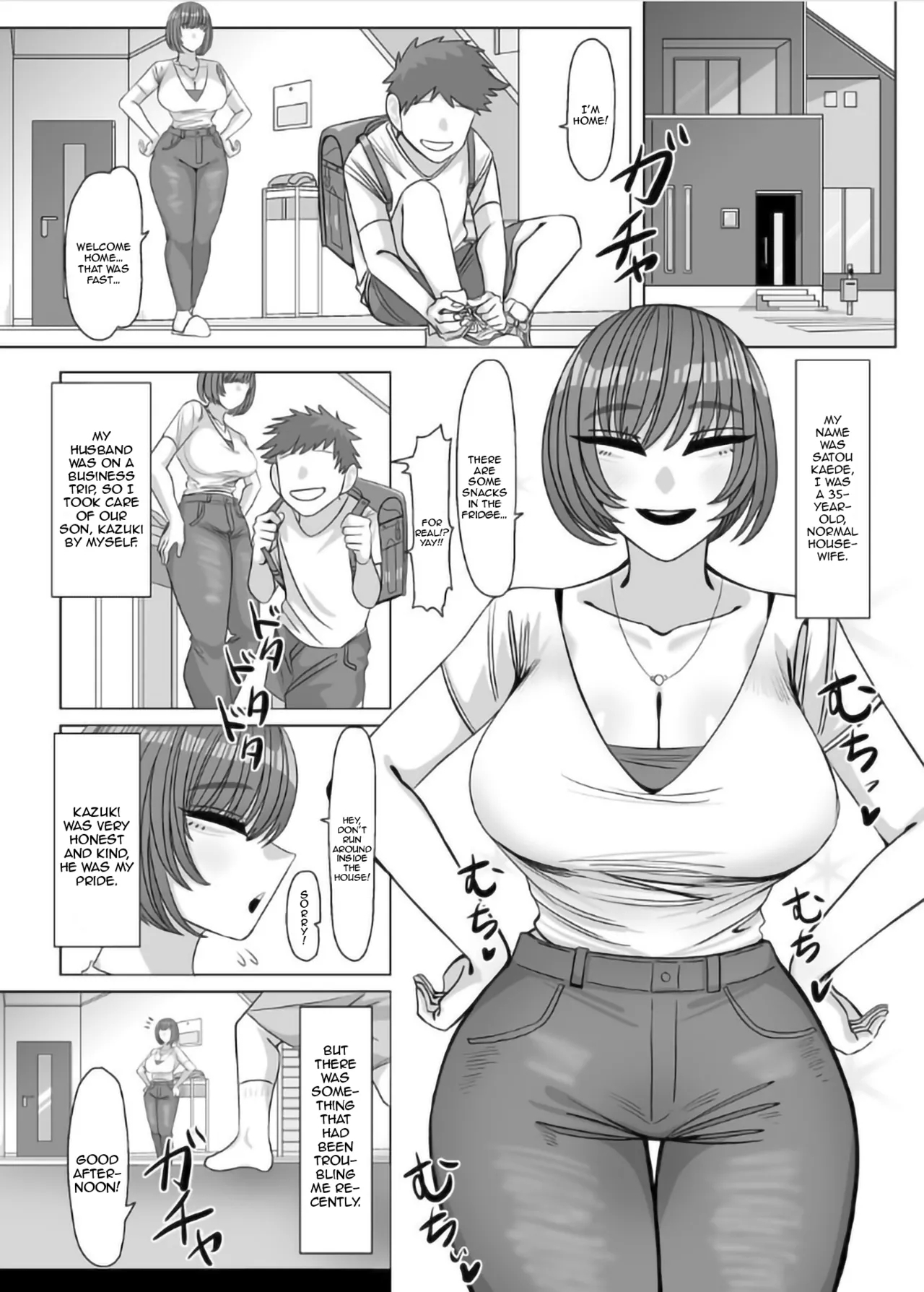 [おにぎりとおかず] ねえおばちゃんSEXってなに～? [英訳] - Hentaiaz.com - 2