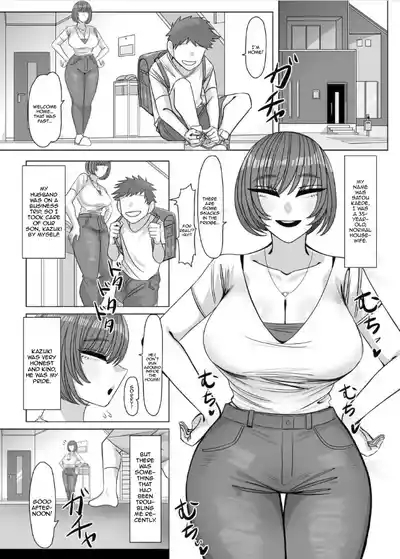 Nee Oba-chan SEX tte nani ~? | Aunty, What Is Sex? 2