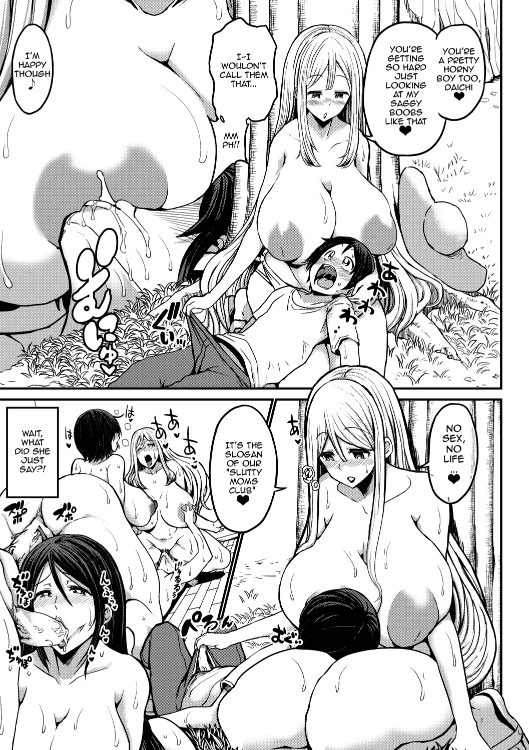 Tsuujou Sex ga Gomu Nashi de 244 | Were My Mother And Sisters Always Sluts That Let Themselves Get Fucked Raw 24/7? - Page 14