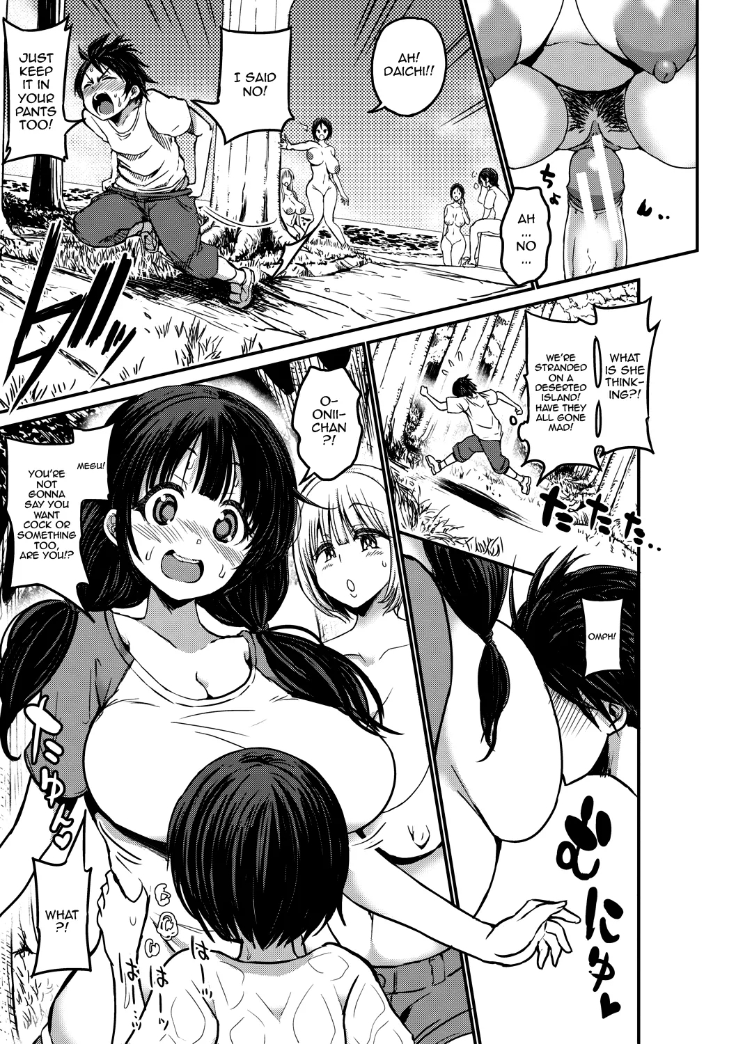 Tsuujou Sex ga Gomu Nashi de 244 | Were My Mother And Sisters Always Sluts That Let Themselves Get Fucked Raw 24/7? - Page 20