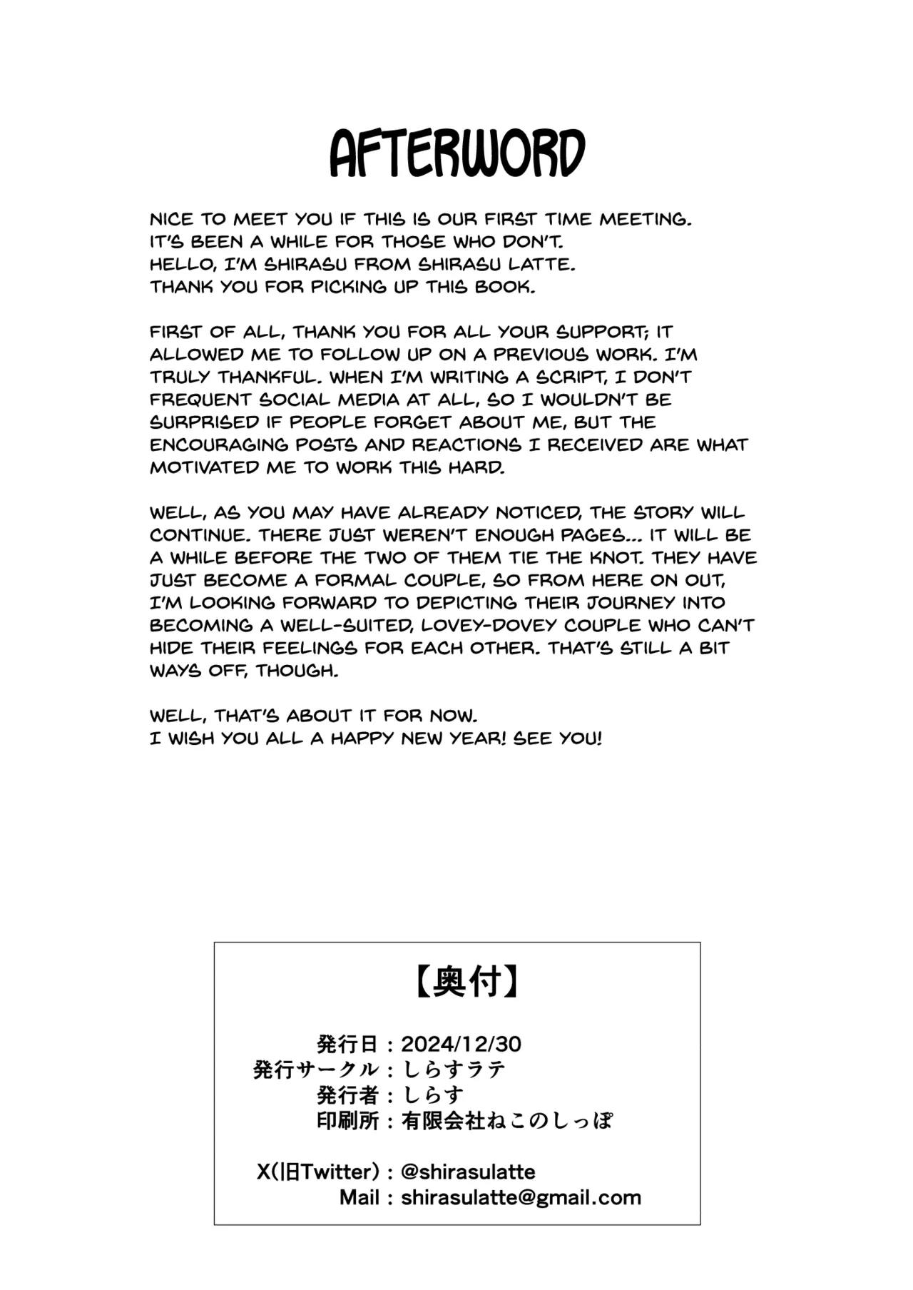 Nekura de Jimi demo Ii desu ka? 2 - Page 41