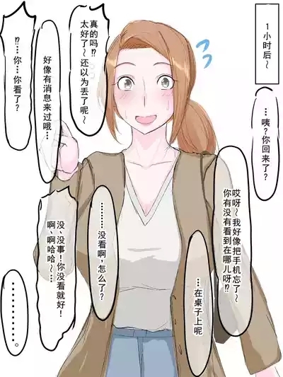 はもにうす 8
