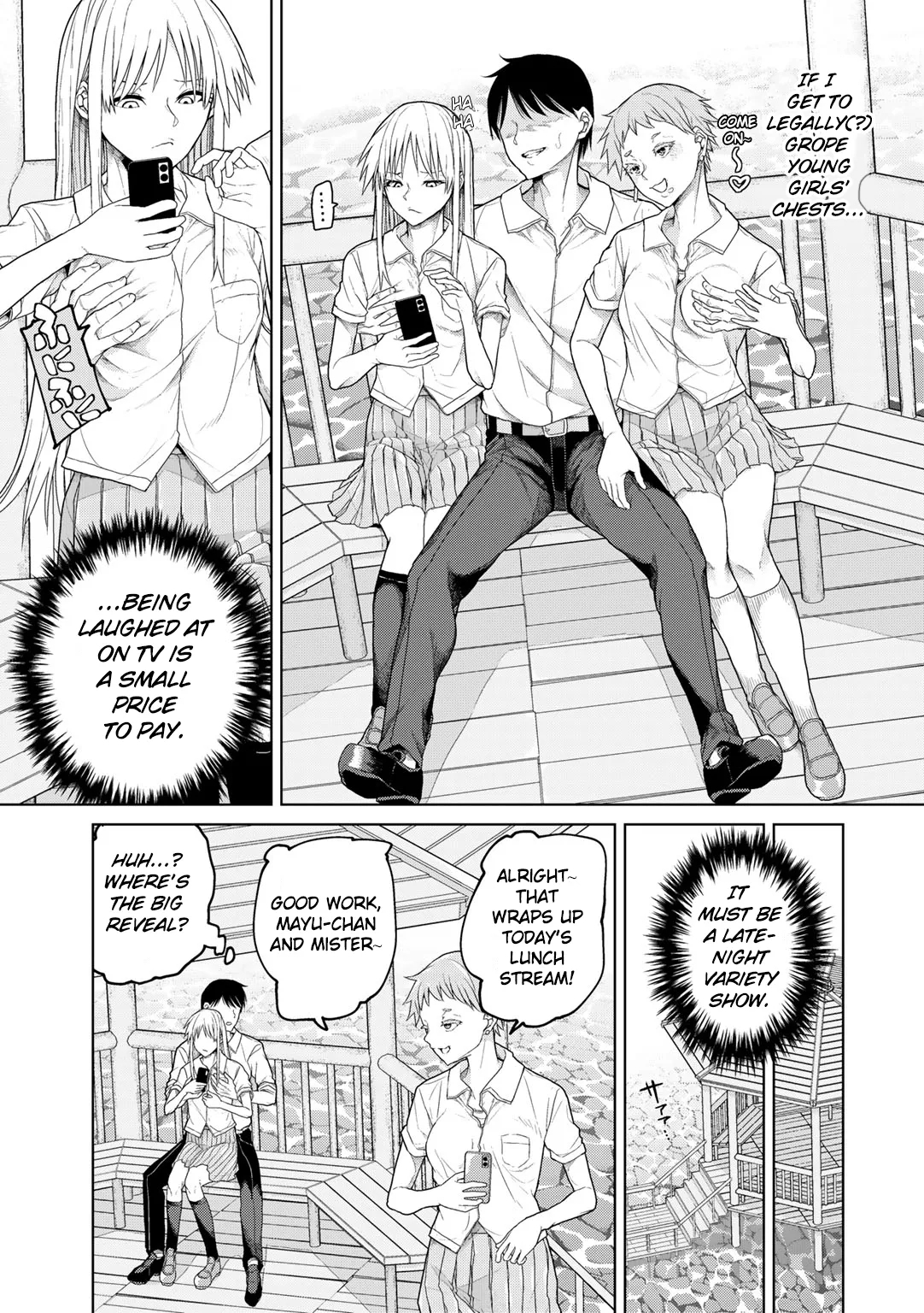 Chatto Man Biginzu | Chatman Begins - Page 5