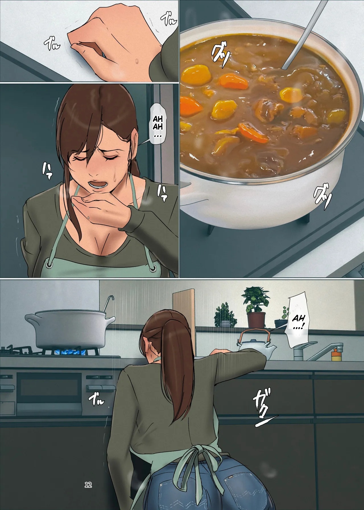 Ikenie no haha 440 pages - Page 12