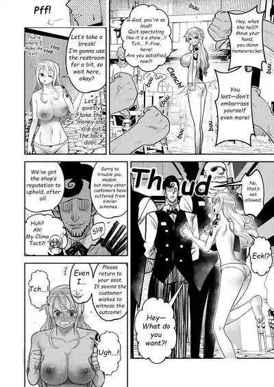 Hage Mob to Nami-san Wakarase Honban Yakyuuken 10