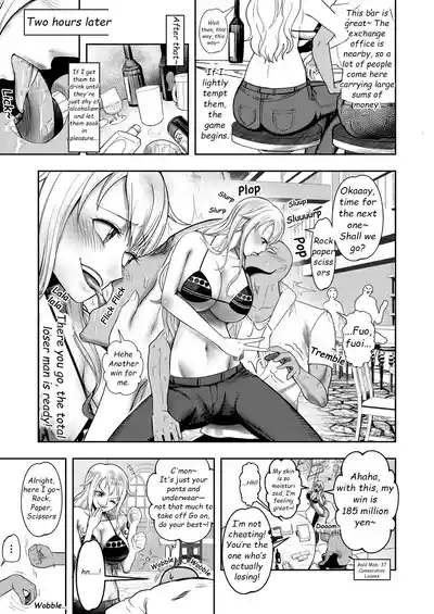 Hage Mob to Nami-san Wakarase Honban Yakyuuken 5