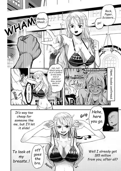 Hage Mob to Nami-san Wakarase Honban Yakyuuken 8