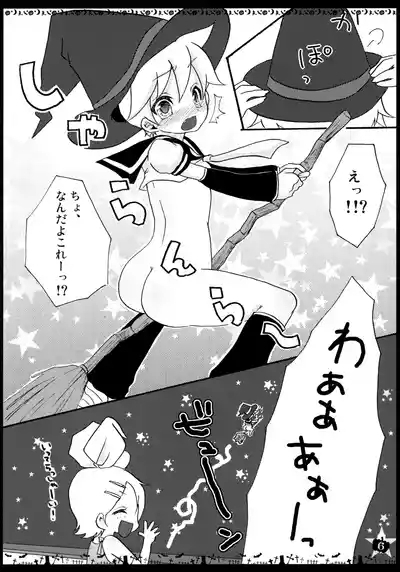 [Aigan ShounenHAPPY HALLOWEEN! 5