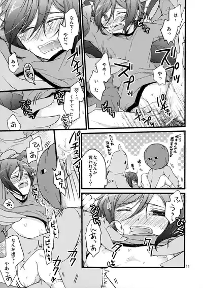 Rin-chan Now! 10