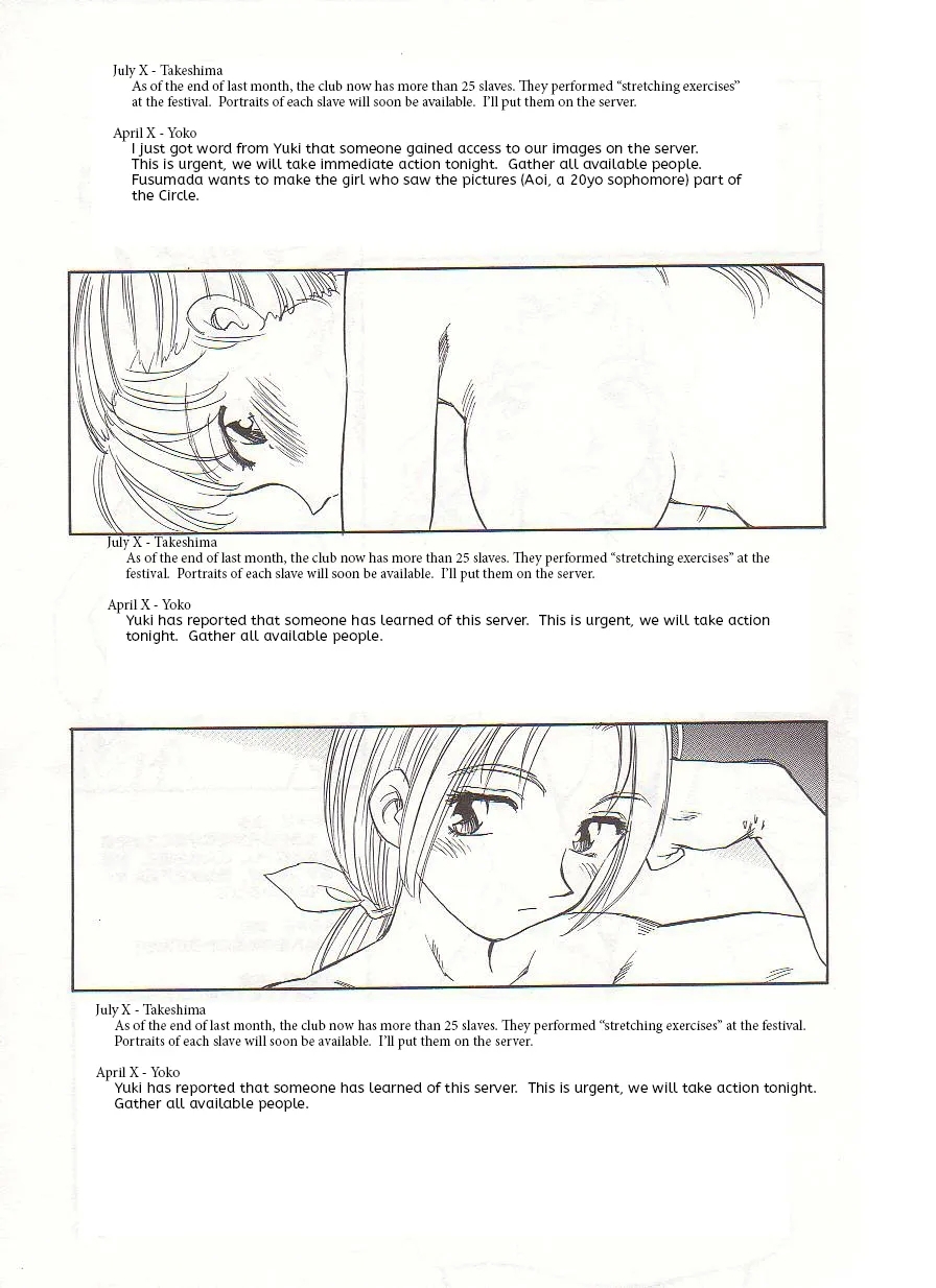 CircleMisterJ167 - Page 225