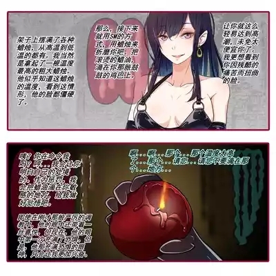 娼夫2 8