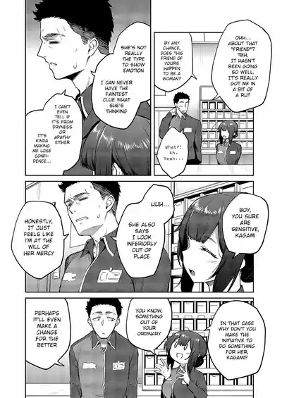 Matsurika Ch. 1 4