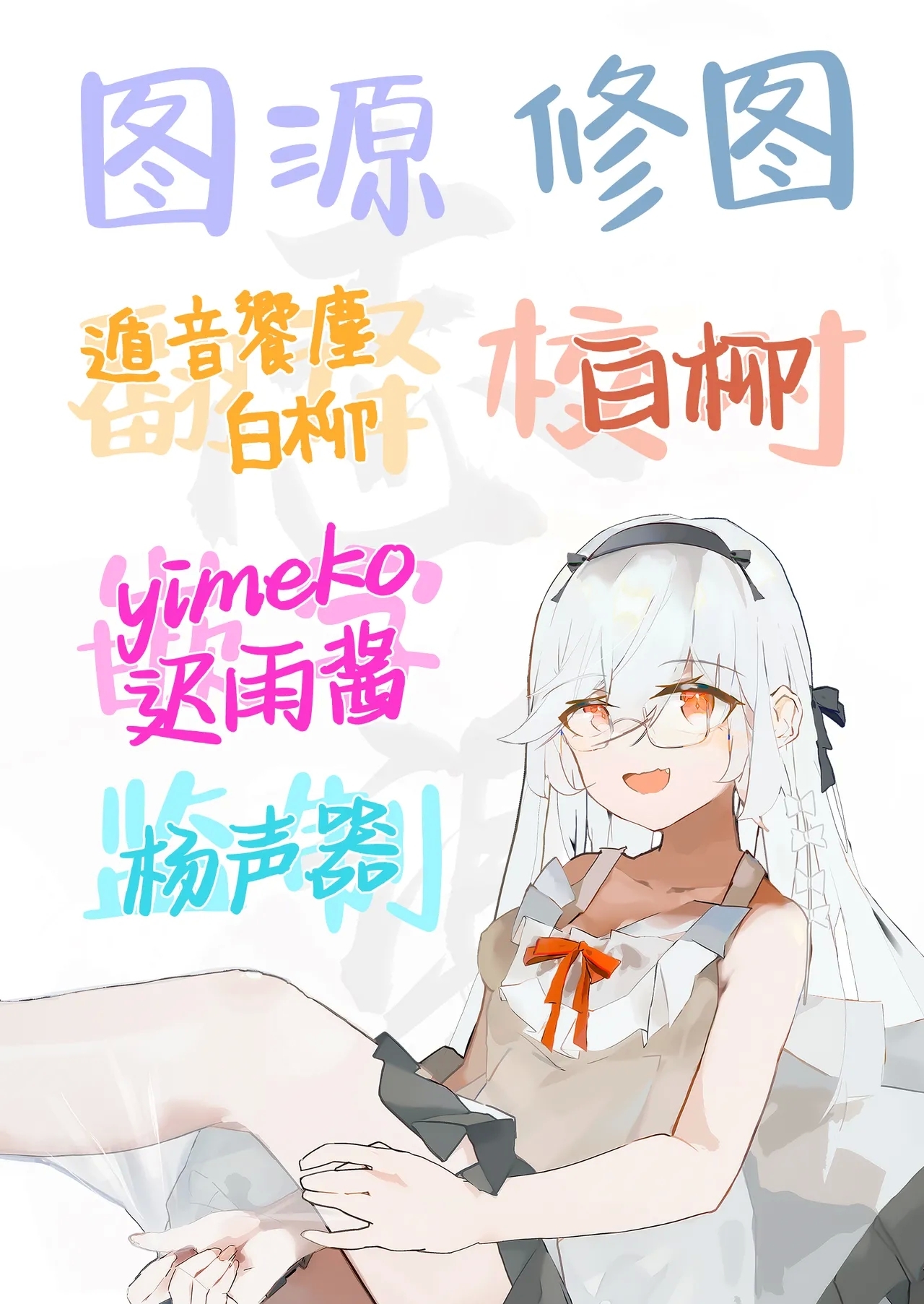 Ryū no Hanahikirai: ‘Mizu o Mukete’ Ikō no Genshi - Page 37
