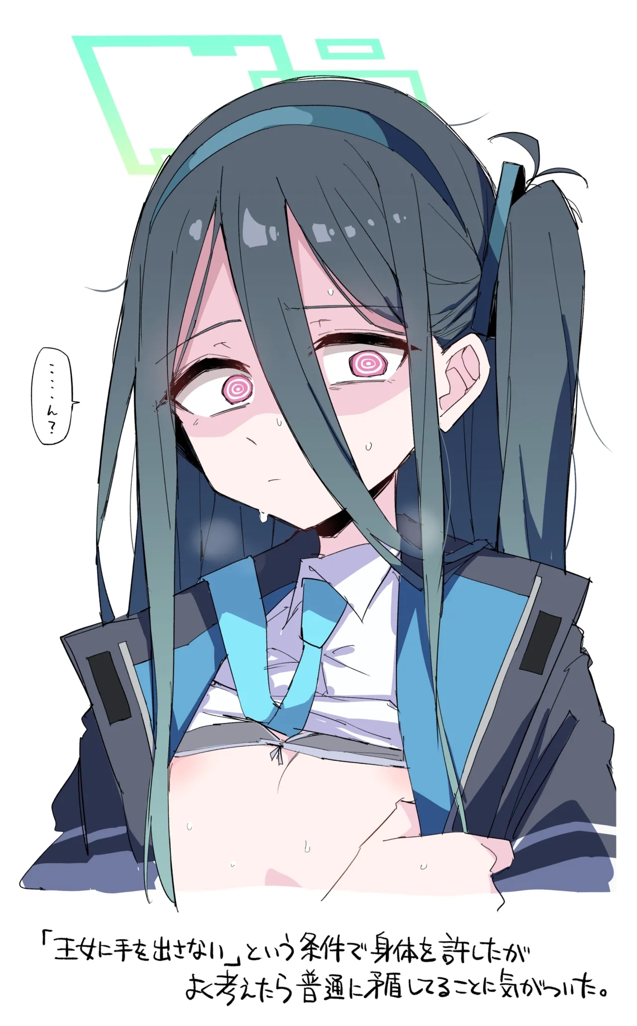 【ケイ】先生と義務セックスしてたらアリスも起きてしまい2人で膣内射精を味わっちゃうシチュ 1
