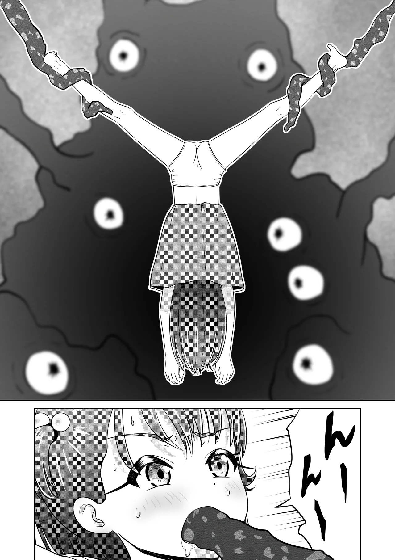 Moshimo NagomiIf Nagomi-CHAN went to another world - Page 14