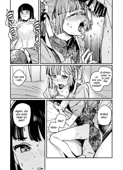 Ai to Bouryoku to Skin| Love, Violence, and Skin 10
