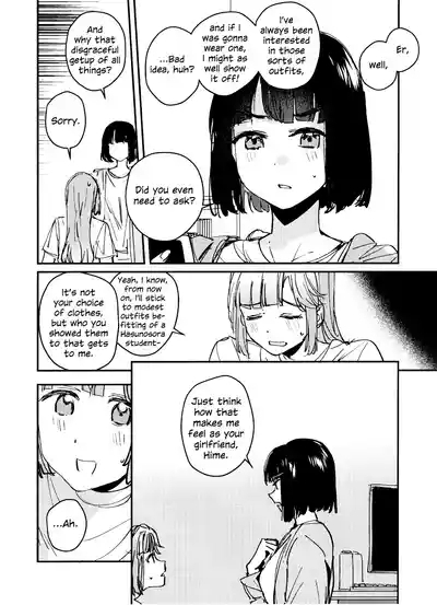 Ai to Bouryoku to Skin| Love, Violence, and Skin 5