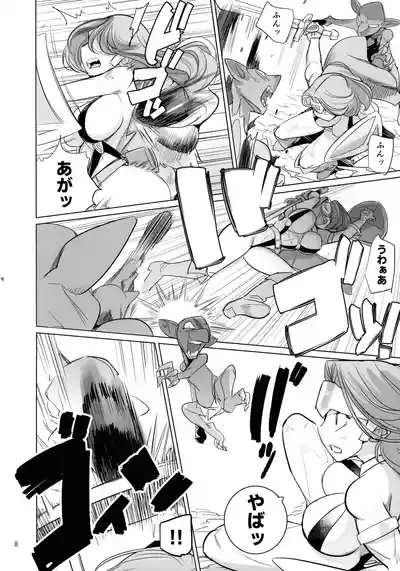 Yuusha to Kenja to Moto Maou 2 9