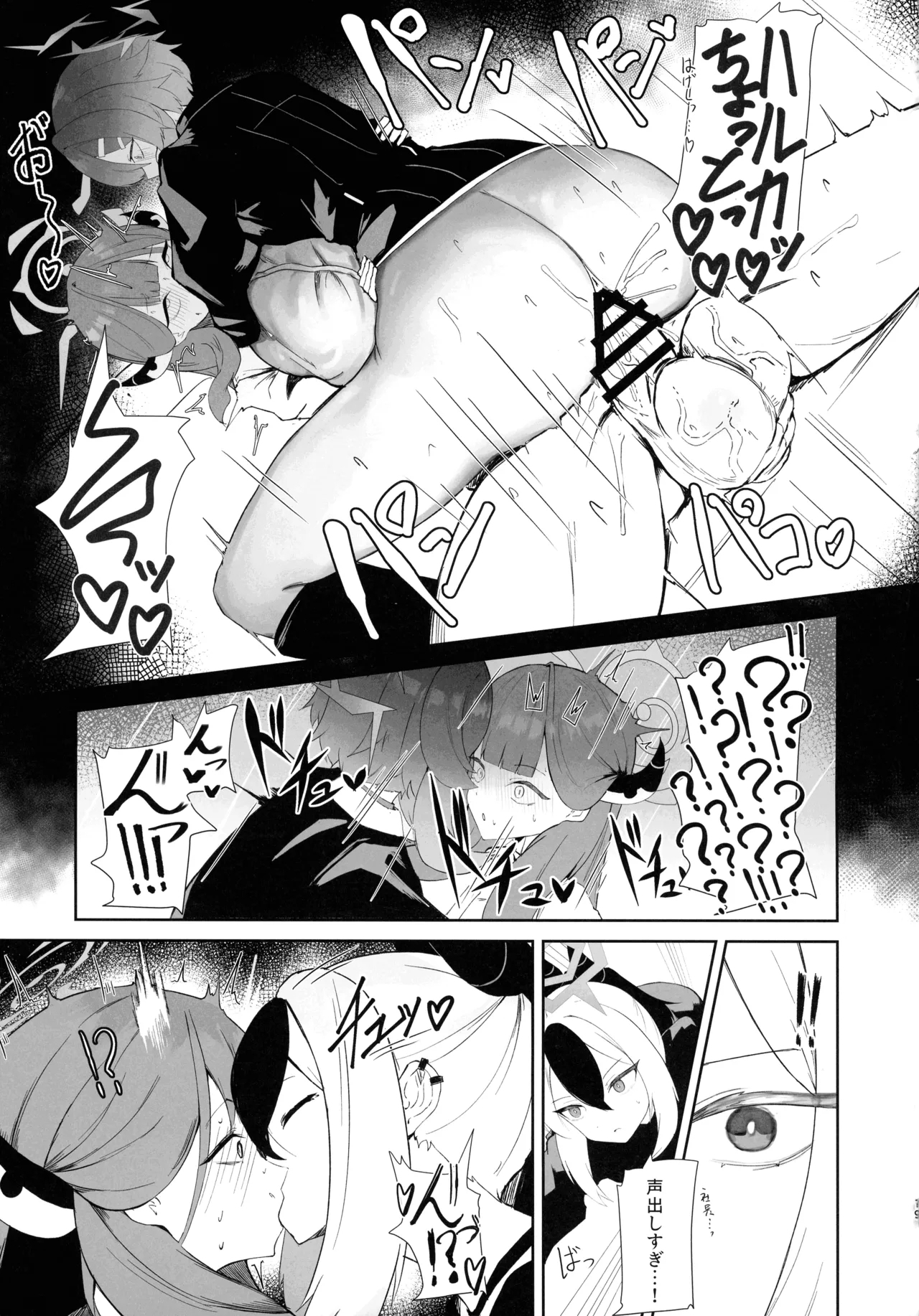 68cm Outlaw - Problem Solver 68 - Page 19