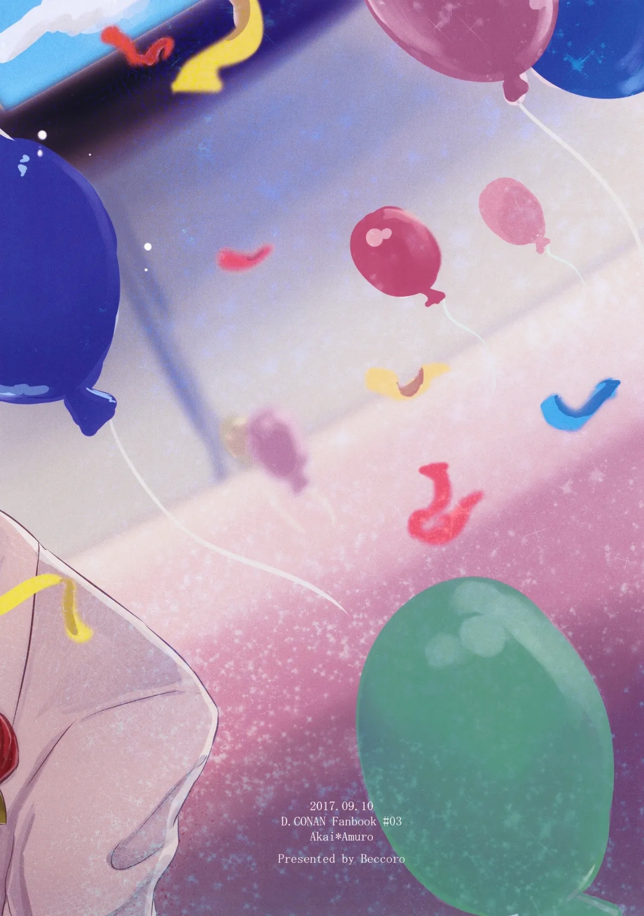 Yubisaki no Shinkirou - Page 42