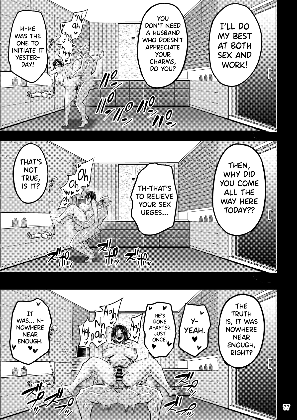 Yokkyuu Fuman ga Tamatte Hoka no Otoko no Chinpo Case ni Natteshimatta Oku-san - Page 78