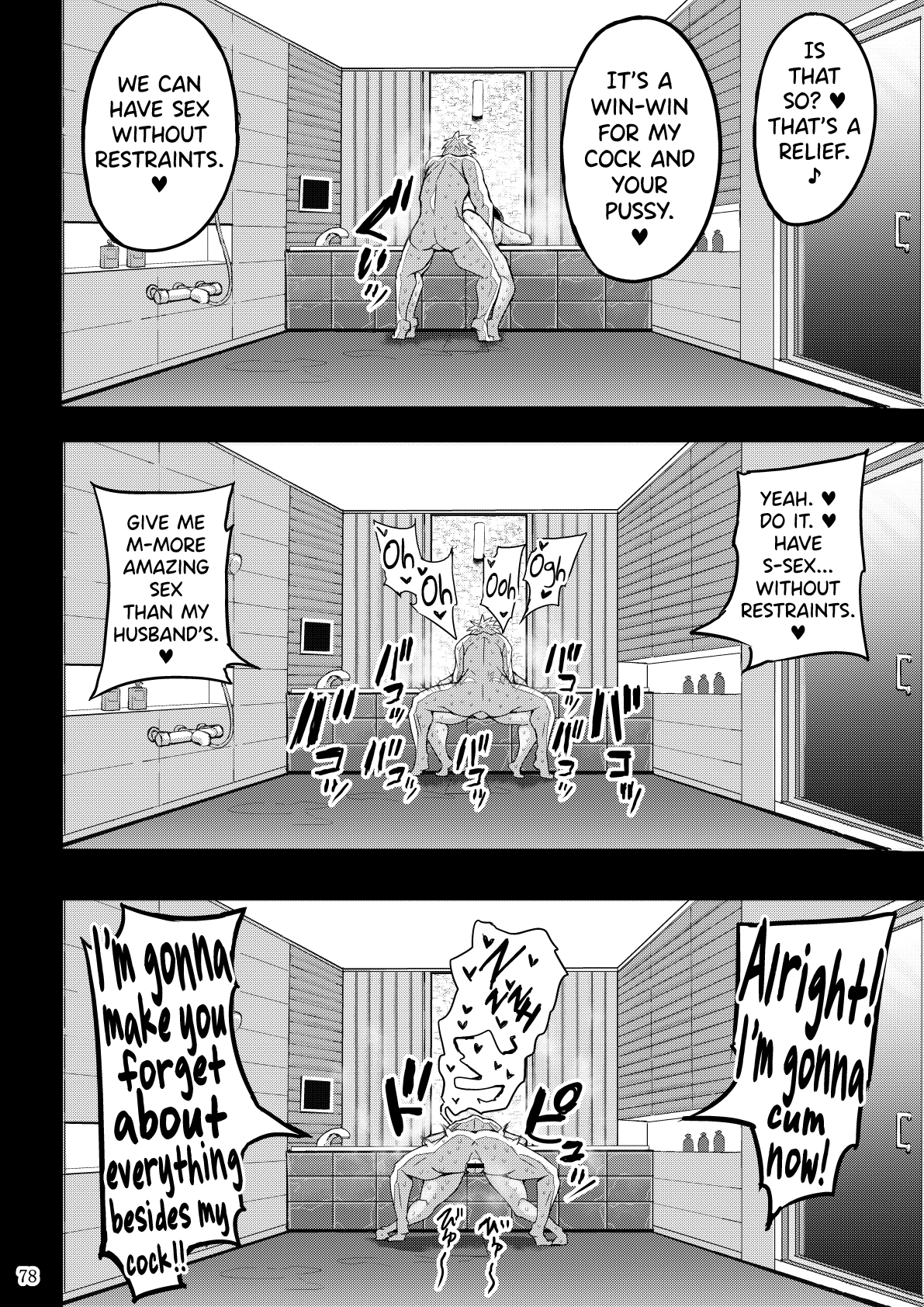 Yokkyuu Fuman ga Tamatte Hoka no Otoko no Chinpo Case ni Natteshimatta Oku-san - Page 79