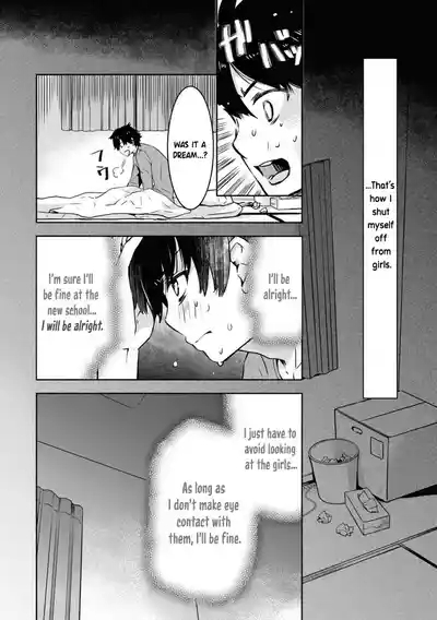 Bokura no Libido 1 Ch. 1 10