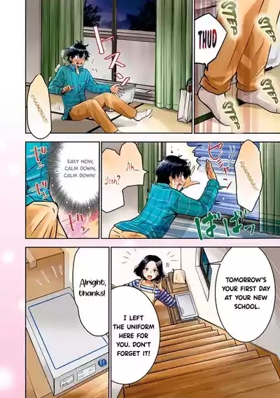 Bokura no Libido 1 Ch. 1 4
