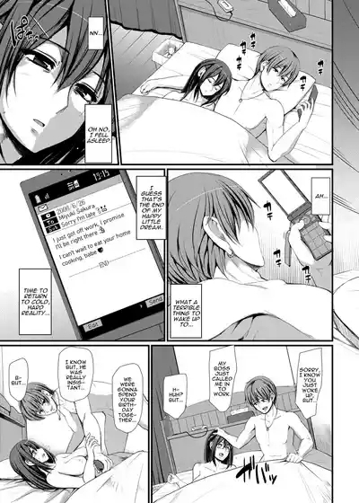 Maid no Oshigoto. IV | Maid's Work. IV 8