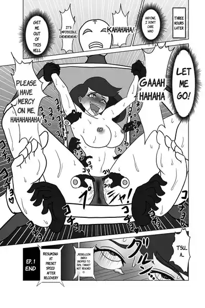 Elite Sennyuu Sousakan no Kusuguri Junan 1 10