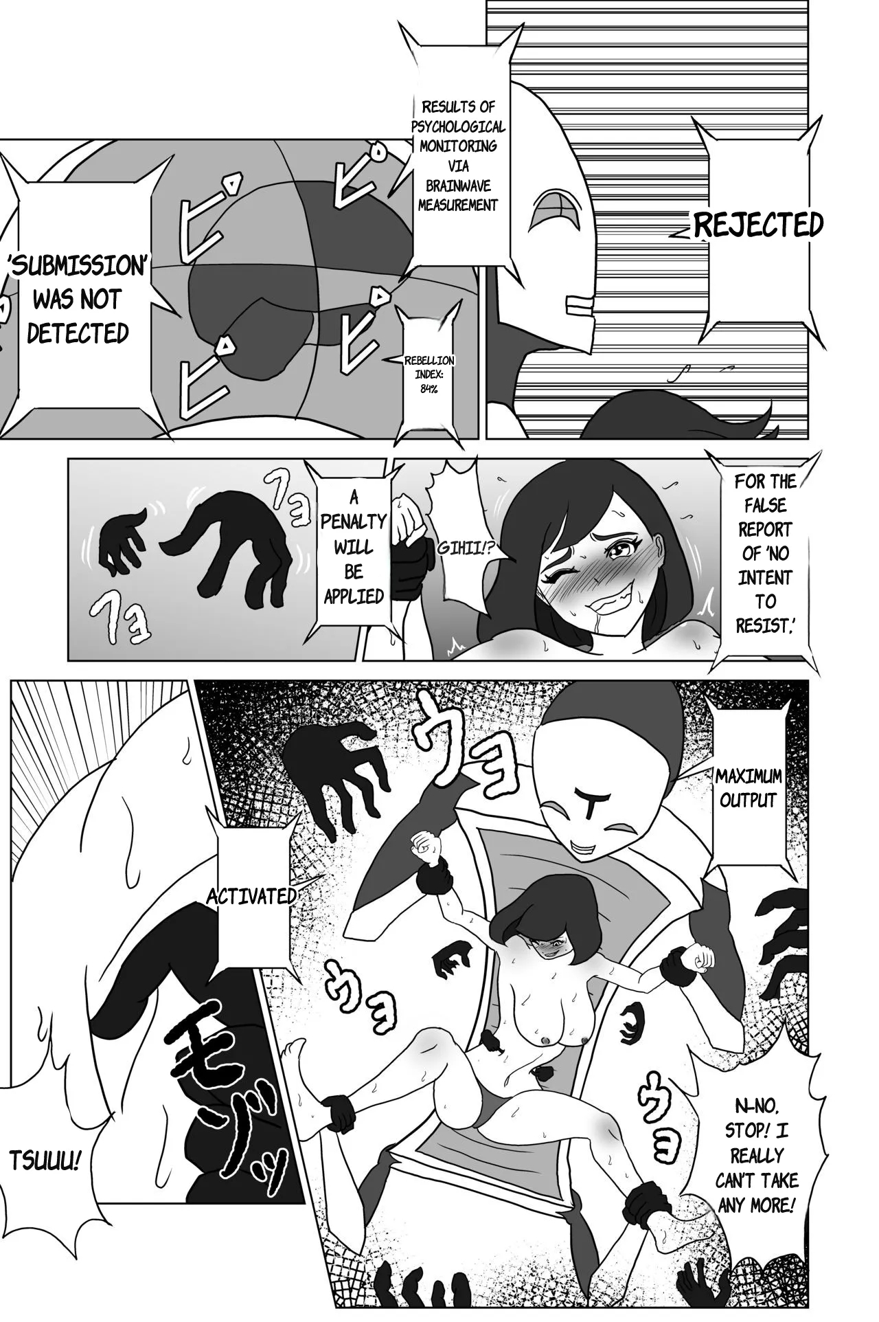 Elite Sennyuu Sousakan no Kusuguri Junan 1 - Page 6