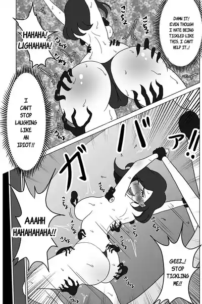 Elite Sennyuu Sousakan no Kusuguri Junan 1 9