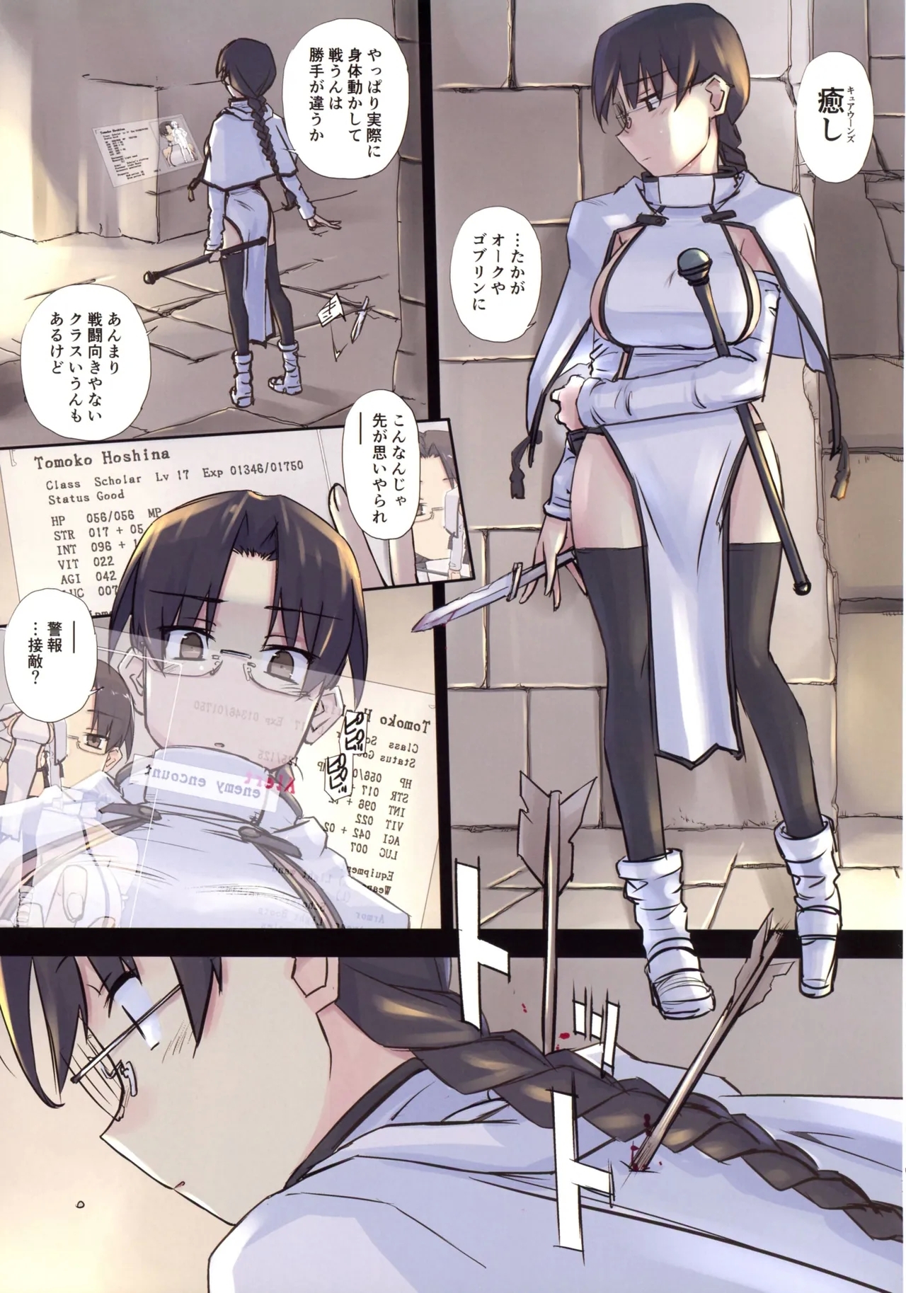 D Dungeon for adult orc’s nest - Page 10