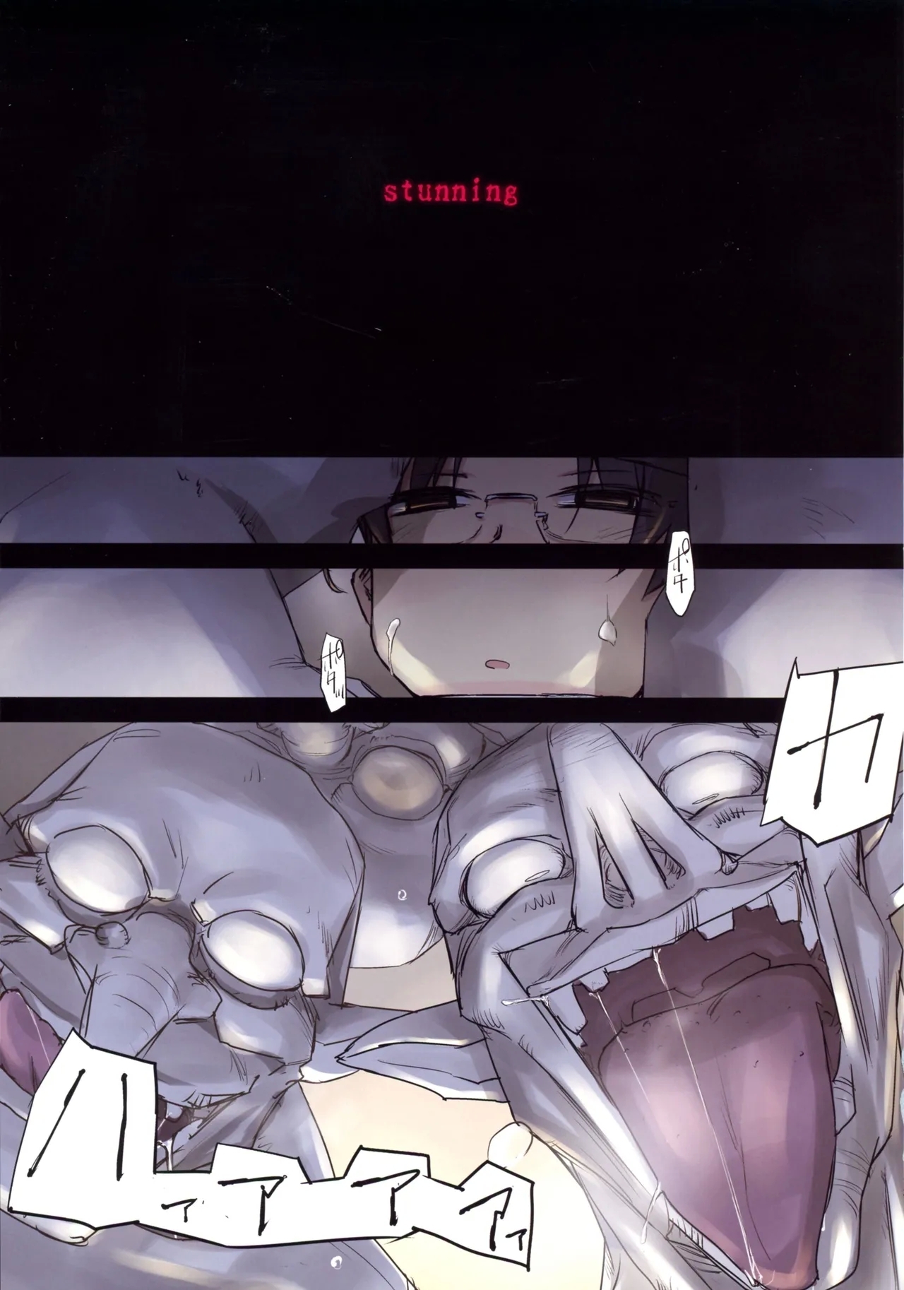 D Dungeon for adult orc’s nest - Page 12