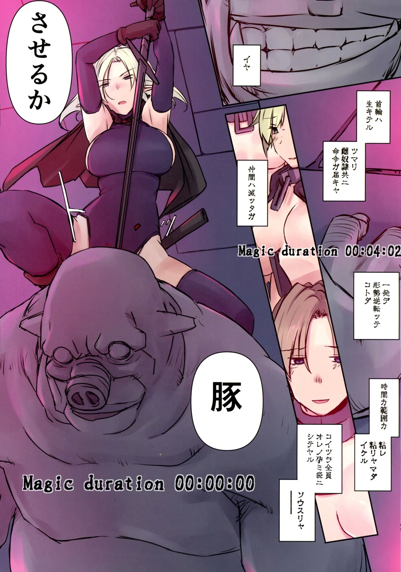 D Dungeon for adult orc’s nest - Page 168