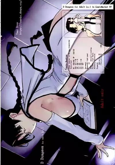 D Dungeon for adult orc’s nest 3