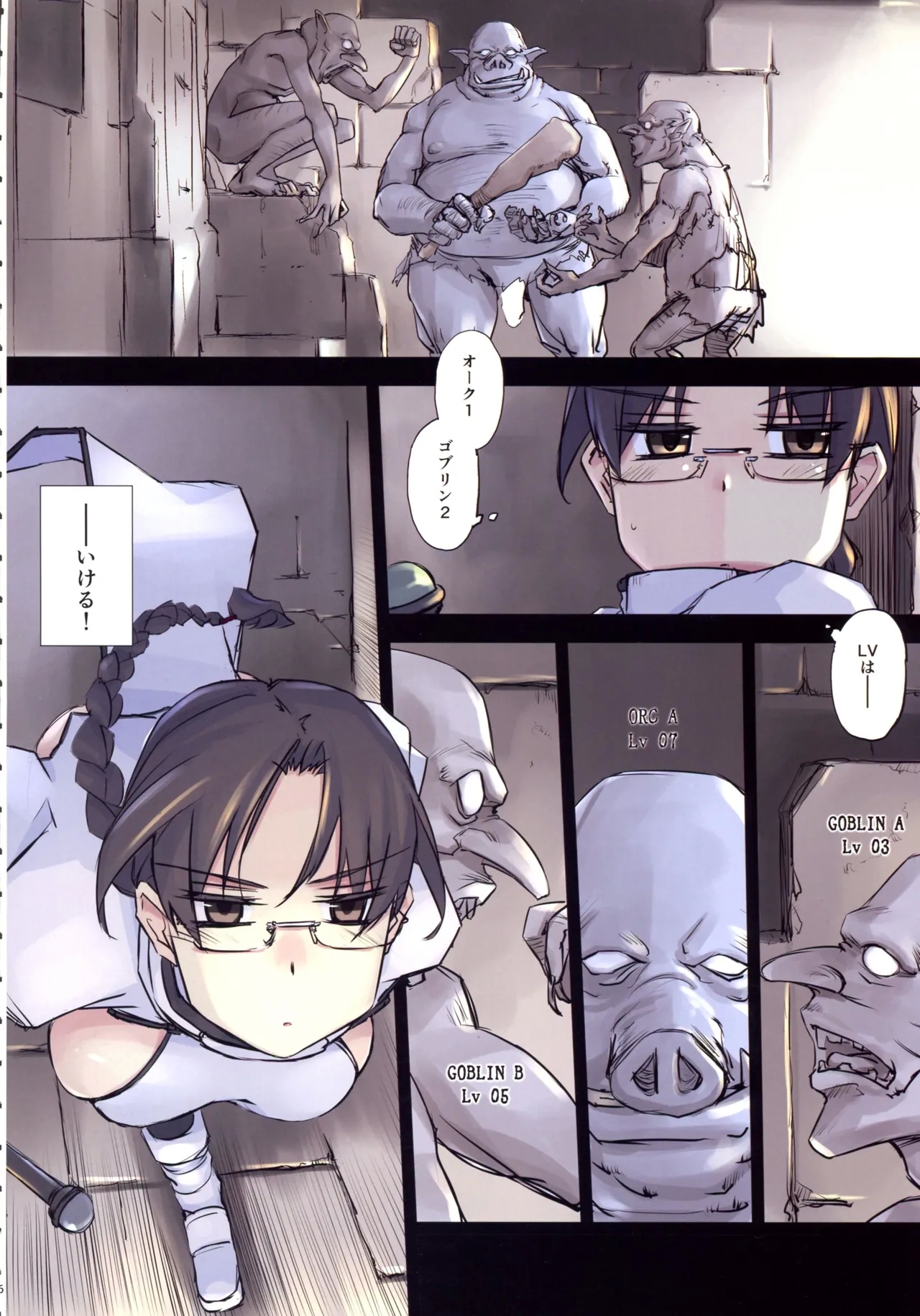 D Dungeon for adult orc’s nest - Page 5