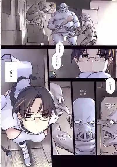 D Dungeon for adult orc’s nest 5