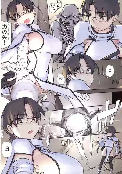 D Dungeon for adult orc’s nest 9