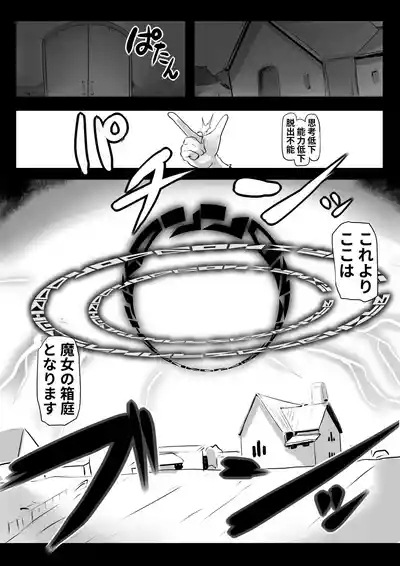 Assimilation Princess 10
