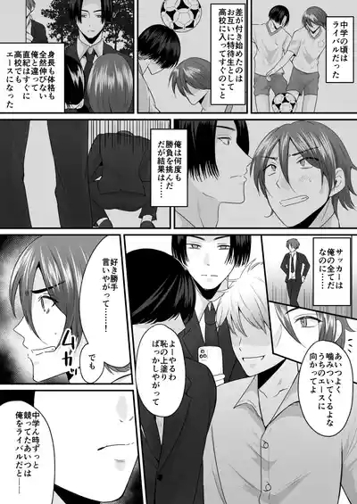 Sekkaku Onna ni Natta kara Aitsu o Baka ni shitakatta... Sore dake no Hazu datta noni! 2